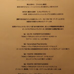 RISTORANTE IL NODO - 