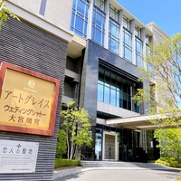 四季庭 カフェ＆レストラン - 
