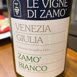 本郷チーズ工房 オヒアス - ZAMO BIANCOはリボッラジャッラとかピノ・グリージョがメインのブレンドワイン