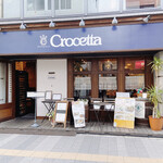 h OSTERIA Crocetta - 