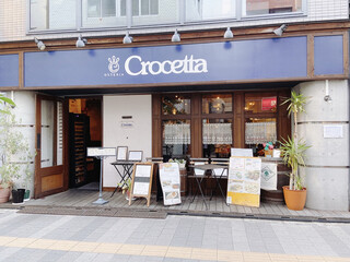 OSTERIA Crocetta - 