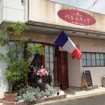 ベルエキップ - 店舗外観