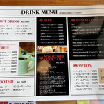 ノースネバーランド - メニュー