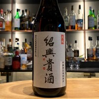 中国酒