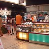 おむすび紀行 広島駅前福屋店