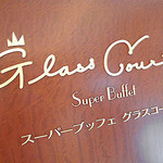 Glass Court - 