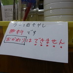 玉川屋酒店 - 2012..7月