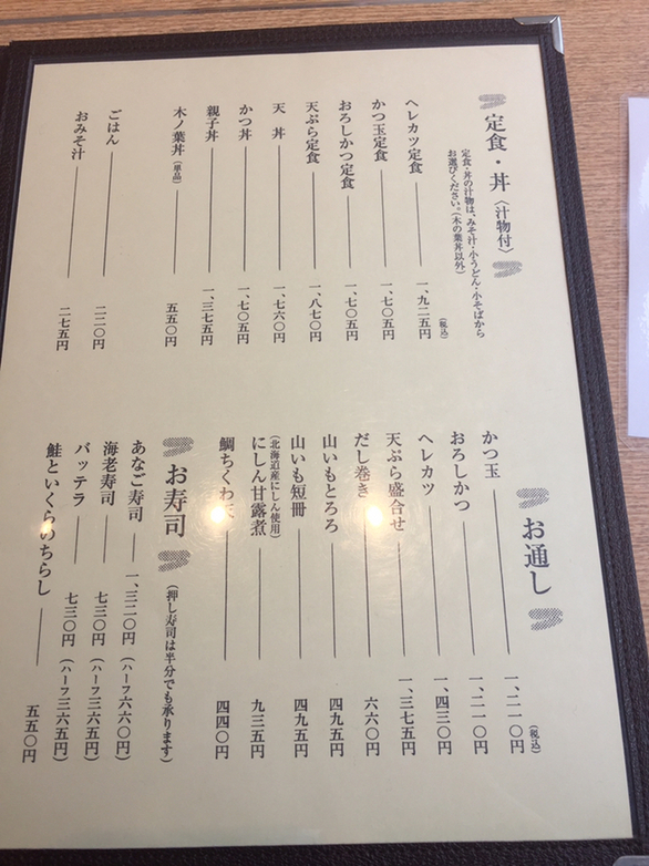 ♪江戸期の大あんどん　その1 Amazon.co.jp: 江戸繁昌記 1 (東洋文庫 259) : 寺門 静軒, 朝倉