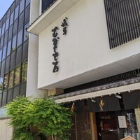 浅草むぎとろ 本店 - 