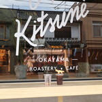 Cafe Kitsune Okayama Roastery - 