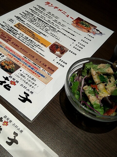 花子 飯田橋店 九段下 お好み焼き 食べログ 花子 飯田橋店 九段下 お好み焼き 食べログ
