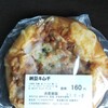 ＭＯＧＵＭＯＧＵ - 納豆キムチ(半額で80円)