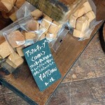 アン フルティエール - 