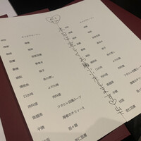 わさ - 