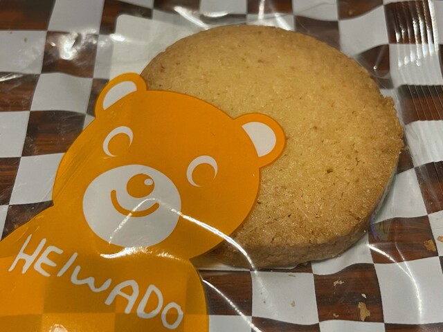 平和堂菓子舗 - 真室川（ケーキ）の写真