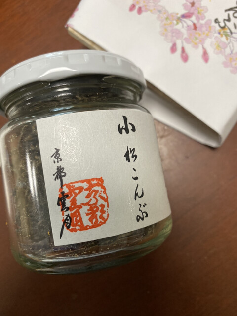 御所 雲月 （うんげつ） - 出町柳/日本料理 | 食べログ