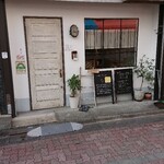 Kafe Machi No Ki - 