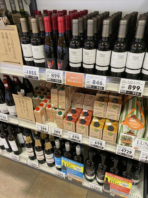 Shun Rakuzan Nisshin Ten