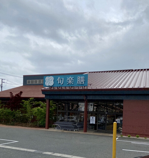 Shun Rakuzan Nisshin Ten photo 4