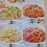 サイゼリヤ セレオ甲府店 - 
