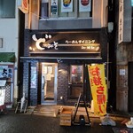 東京スタイルみそらーめん ど・みそ  - 