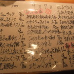 SHUN SAI KA NAKA - 2012/9月訪問