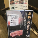 Gyuu Kaku - 