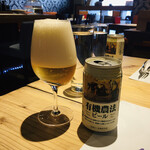 西洋料理 Jules - 有機農法ビール　泡好きなのでもこもこ♪