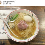 らぁめん小池 - 