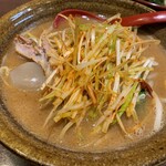 Kura De Ramen - 