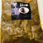 焼肉 ジャンボ - 