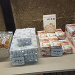 播磨屋本店 - はりま焼