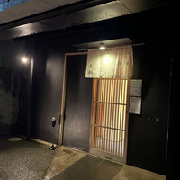 鮨裕 - 外観
                    個人宅のガレージにかかる暖簾が目印です。
