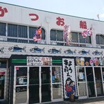 かつお船 お土産物売場 - お店