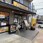 Koko Ichiban Ya Jeia Ruhigashi Urawa Ekimaeten - お店外観。