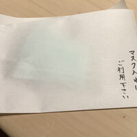 お料理 佐藤 - 