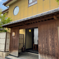 料亭 やまさ旅館 - 