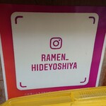 英吉家 - インスタやってます！