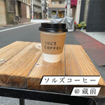 SOL'S COFFEE - 