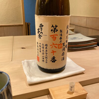 すし処 めくみ - 