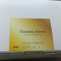 フラットリア - 