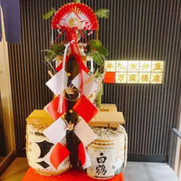 荒井屋 万國橋店 - 