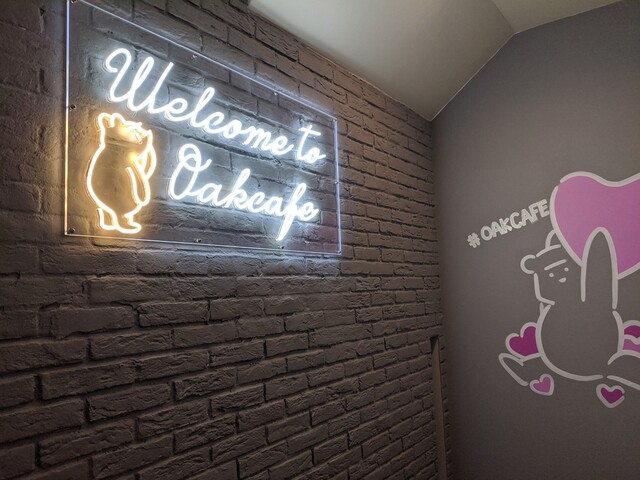 Oak Cafe オークカフェ 平和通 カフェ 食べログ