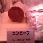 KARUIZAWA DELICA TESSEN