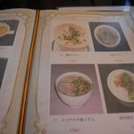 フォーナナ - フォー