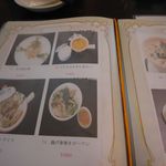 フォーナナ - カレーやビーフン