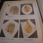 フォーナナ - 炒め物