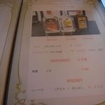 フォーナナ - ベトナム酒