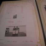 フォーナナ - ベトナムワイン