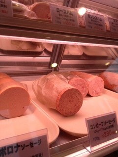 KARUIZAWA DELICA TESSEN